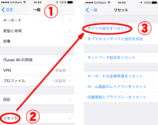 Iphoneの消えたユーザー辞書を完全に復活させる方法 Ios10